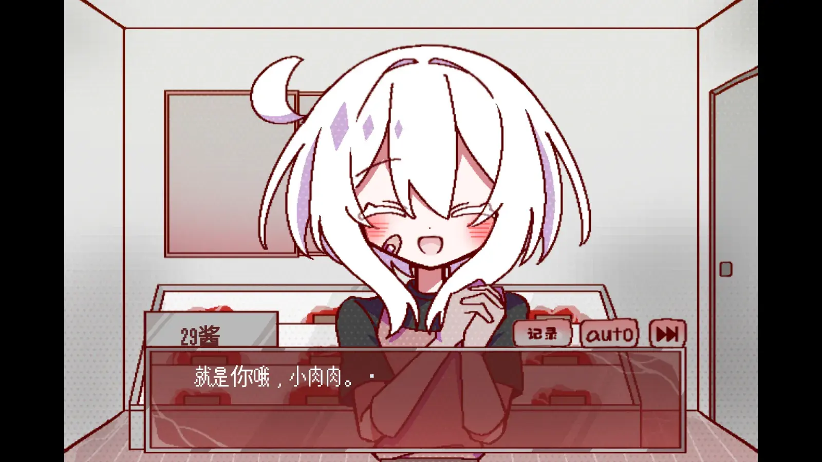 29屋的捕食者汉化版下载-29屋的捕食者安卓版下载v1.0 - 52pkvr网