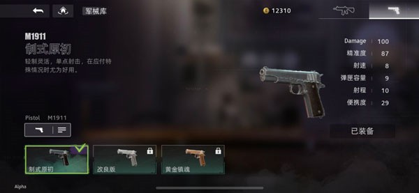 奥西里之环国际版(Gaia)