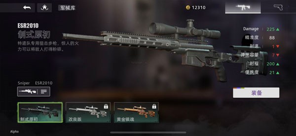 奥西里之环国际版(Gaia)