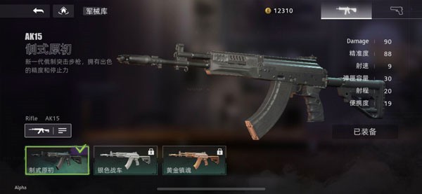 奥西里之环国际版(Gaia)