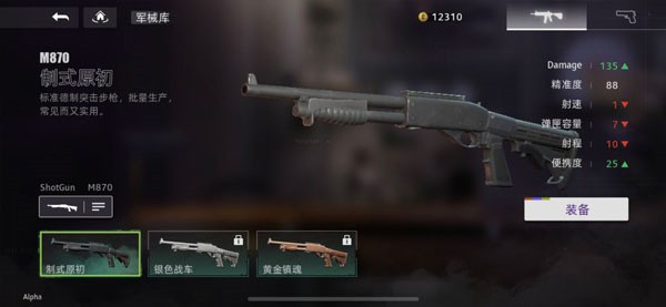 奥西里之环国际版(Gaia)