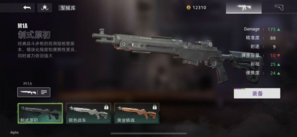 奥西里之环国际版(Gaia)