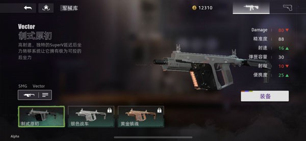 奥西里之环国际版(Gaia)