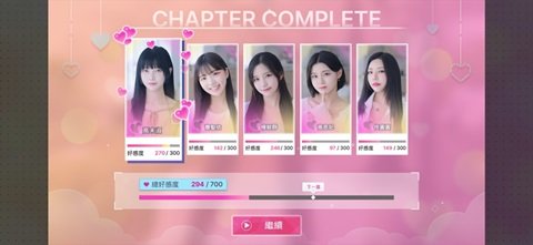 阿西美女室友竟然内置菜单截图3