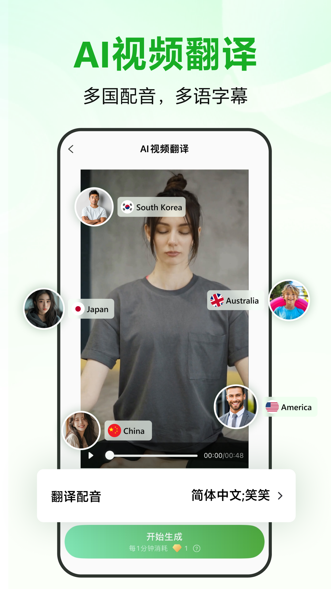 reccloud免费版截图4