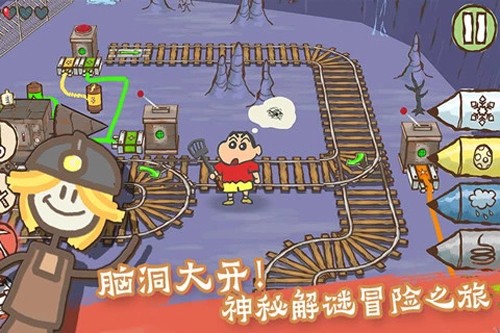 画个火柴人2内置菜单截图1