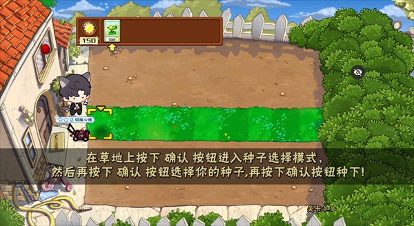 植物大战僵尸活死人之园手机版