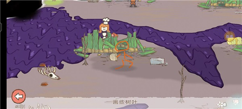 画个火柴人2最新版