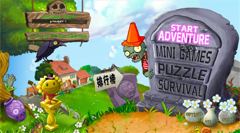 植物大战僵尸苏戏版最新版截图1