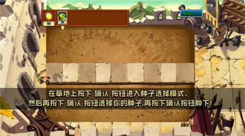 植物大战僵尸苏戏版最新版