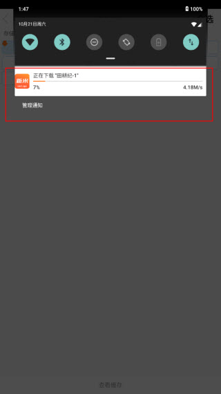 新米视频正版官方安装免费