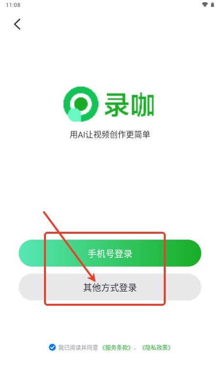 reccloud安卓版