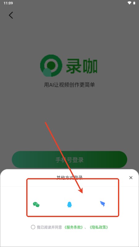 reccloud安卓版