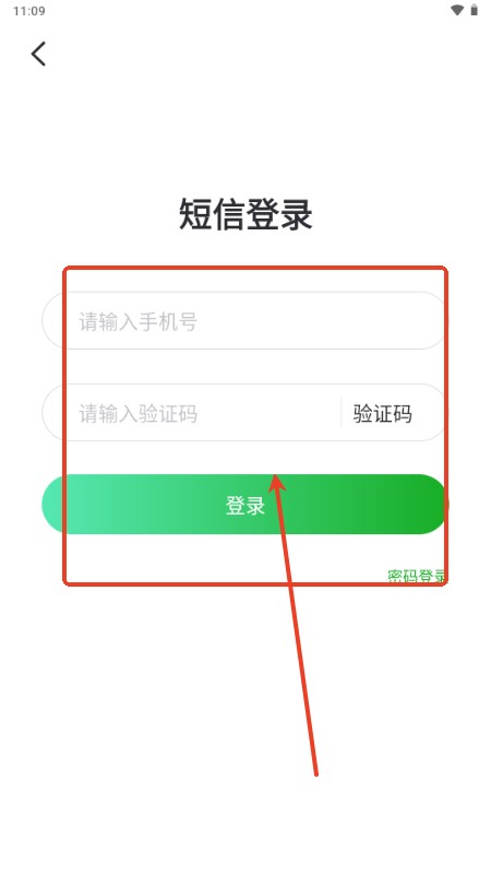 reccloud安卓版