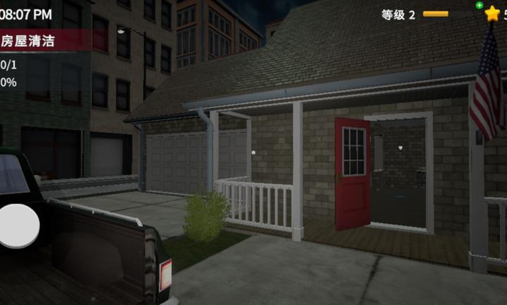 清道夫模拟器汉化版截图4