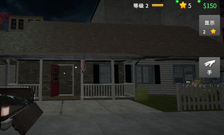 清道夫模拟器汉化版截图1