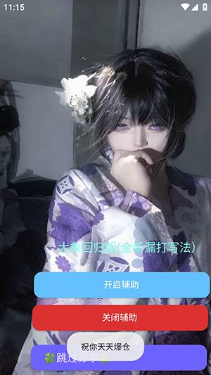 大象直装v6.0免费版(中文版)