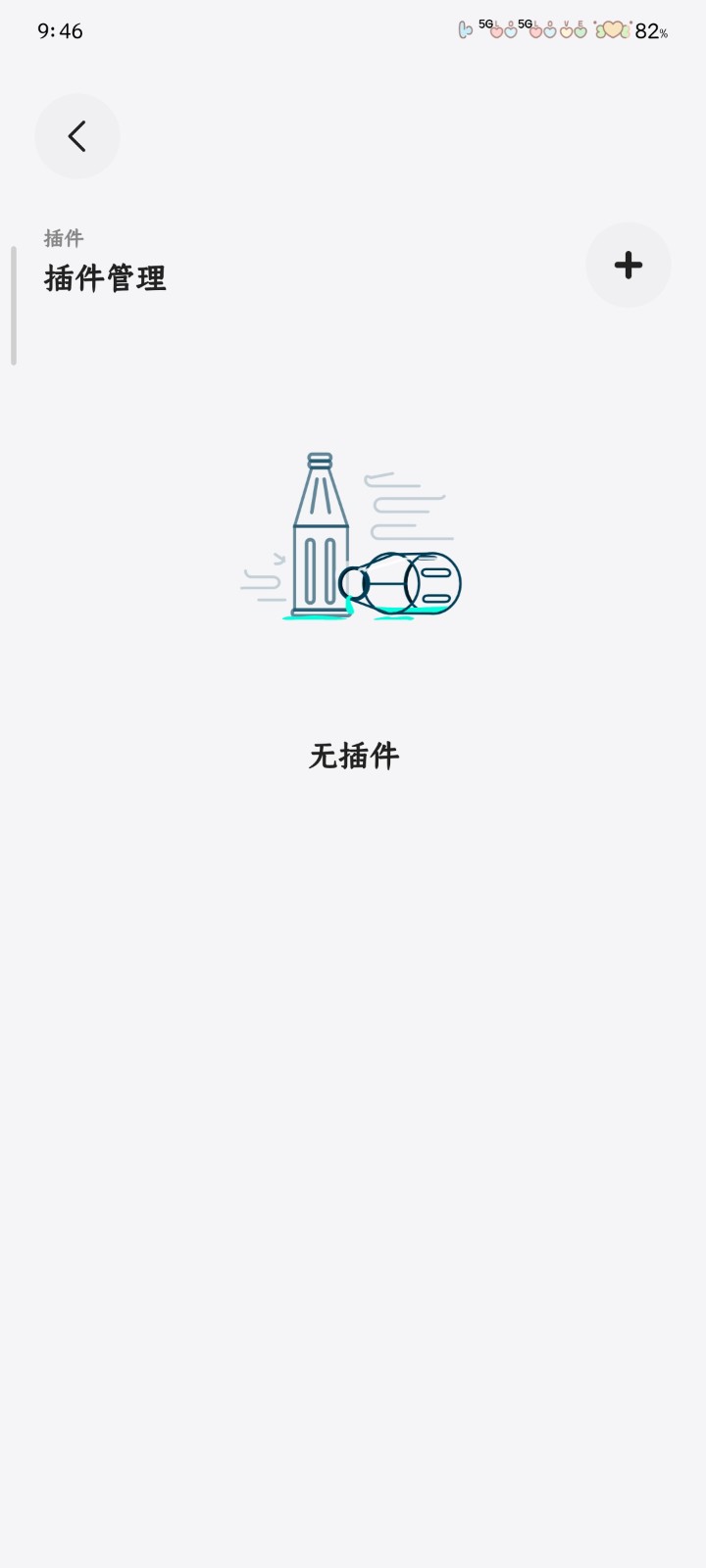 卡音音乐app免费音乐截图4