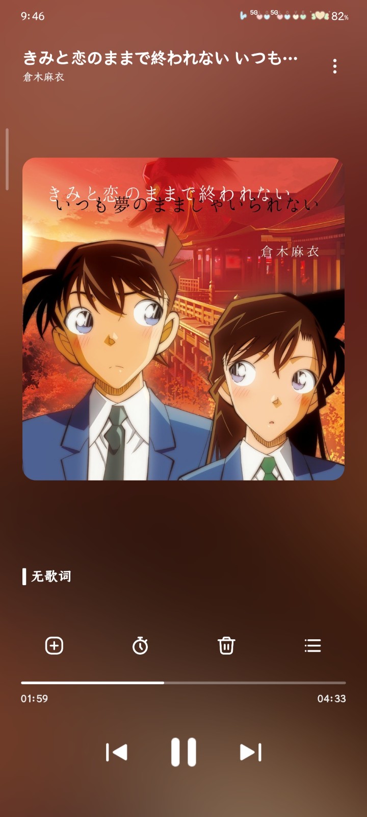 卡音音乐app免费音乐截图1