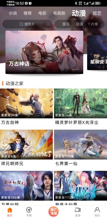 新米视频官方正版