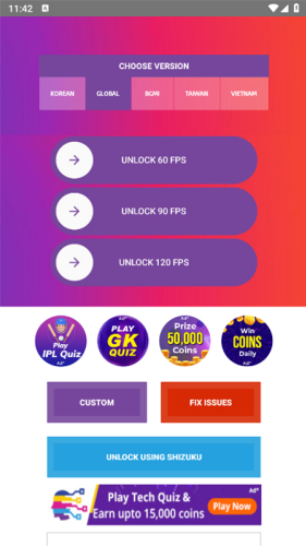 90fps画质助手中文版截图4