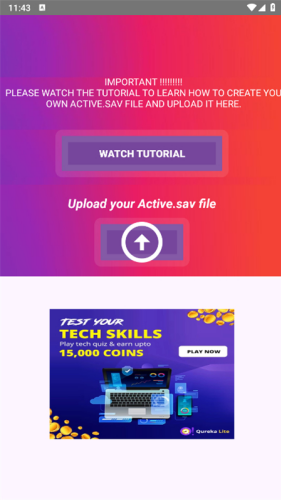 90fps画质助手官方正版截图5