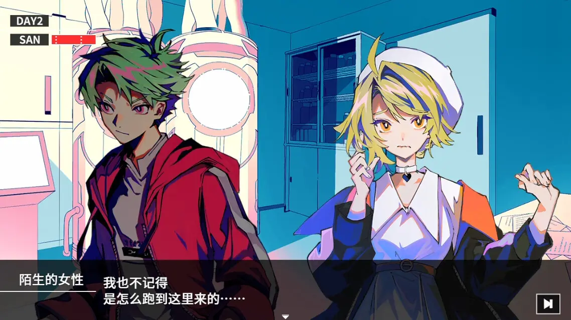 克苏鲁神话疯狂低语mod菜单截图1