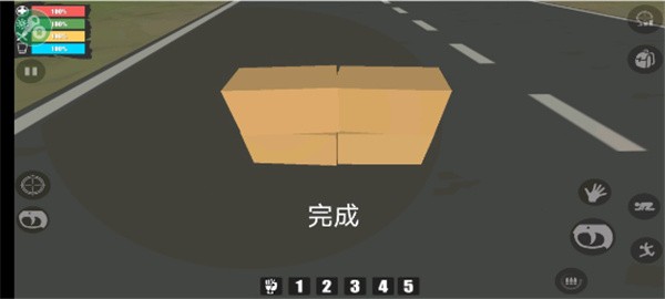 游戏攻略截图13