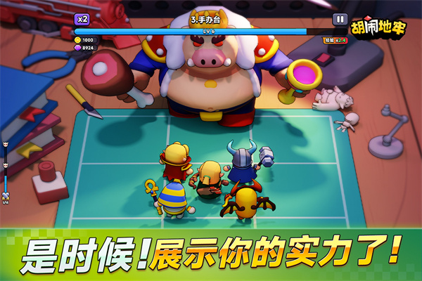 胡闹地牢最新版截图3