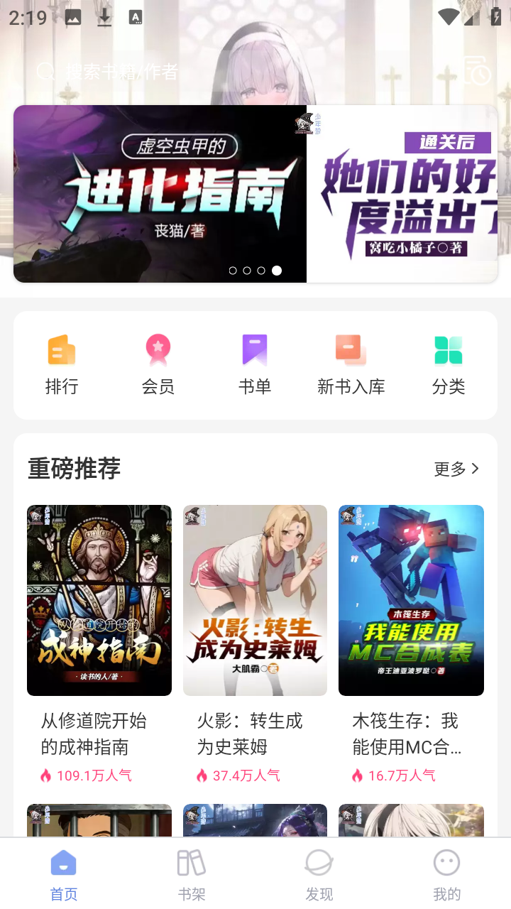 少年梦小说免费读截图2