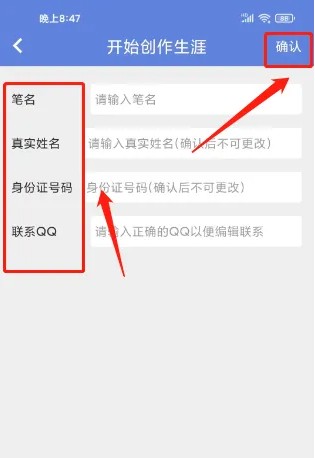 少年梦小说阅读免费版app最新版下载-少年梦阅读软件官方正版移动版下载