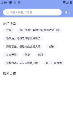 少年梦小说阅读免费版app最新版下载-少年梦阅读软件官方正版移动版下载