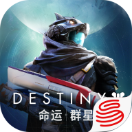 命运群星中文版