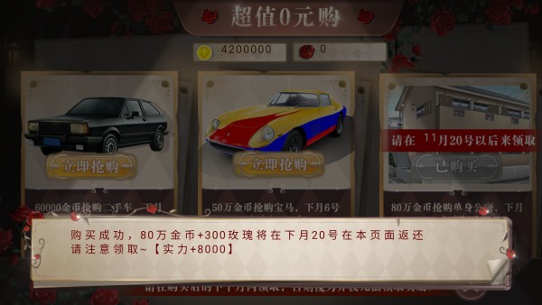 新手攻略配图5