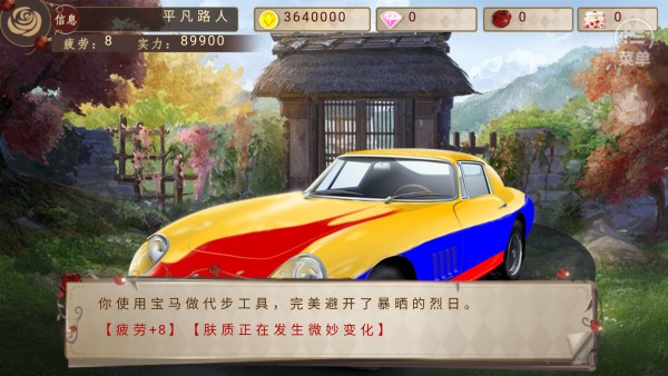 新手攻略配图6