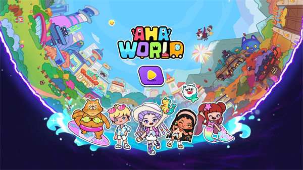 aha world2026最新版