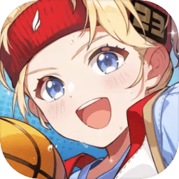 代号篮球少女官网版