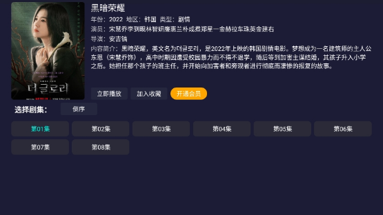 恋影tv