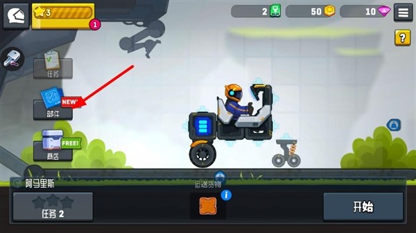 怎么改造汽车配图1