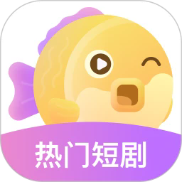 圆圆鲤短剧app免费观看