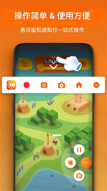 xrecorder中文版截图4