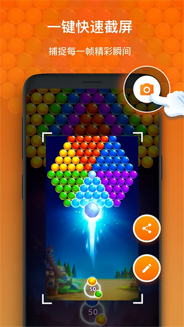 xrecorder中文版截图2