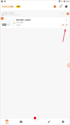 XRecorder软件截图11