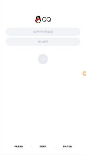 XRecorder软件截图13