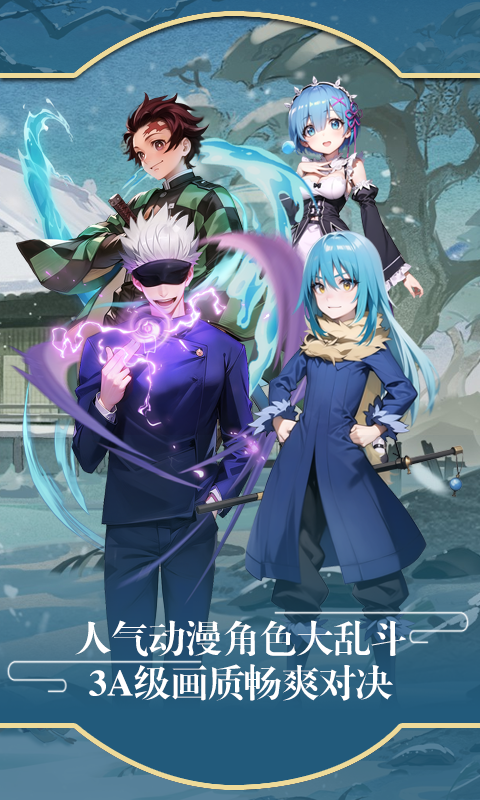 万象契印正式版