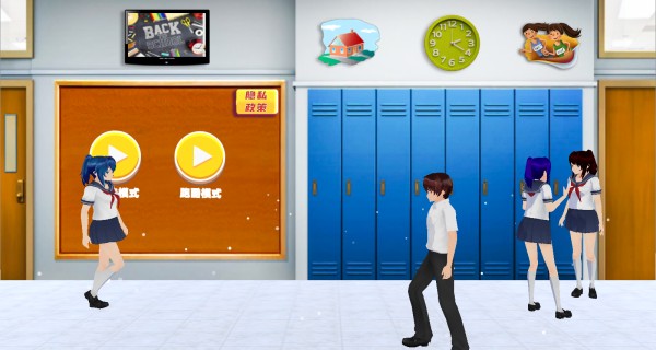 樱花校园跑酷挑战赛