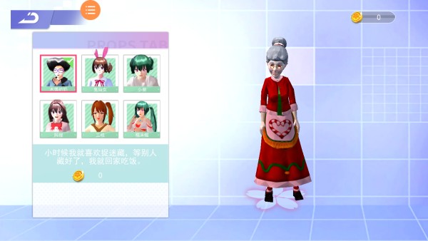 樱花跑酷挑战赛