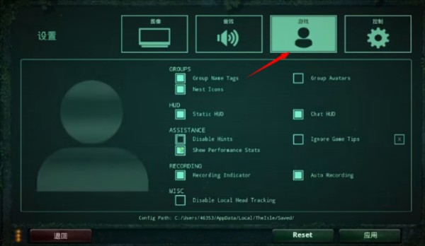 设置界面说明配图4