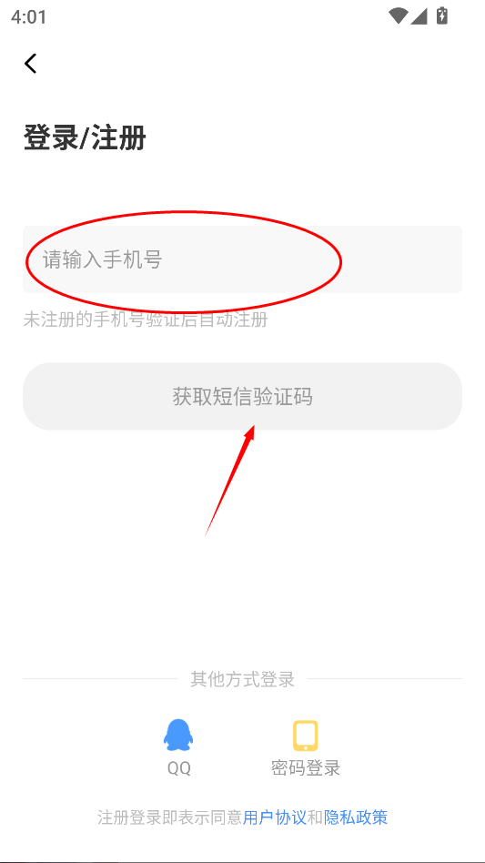 严选漫画最新版