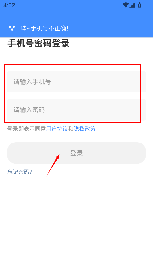 严选漫画最新版